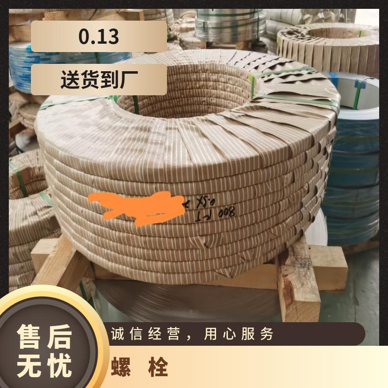 Monel400螺母N06200精密分条现货定尺切割ASTM美标/国标