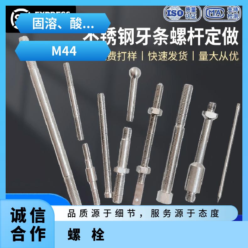 Inconel601螺母N06455精密分条耐腐蚀 耐酸碱