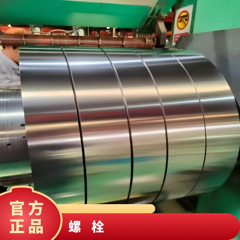 Nickel201螺栓N010276哈氏合金钢带激光零切保材质