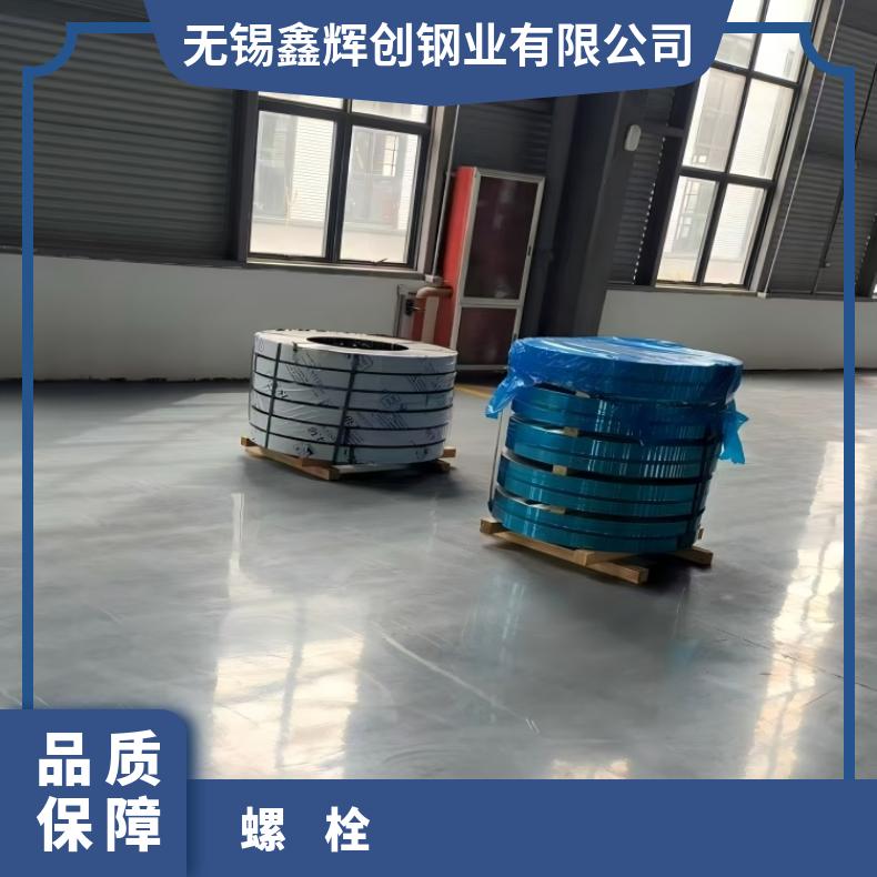 MonelK500螺母N06007高温合金钢带库存充足 可定制