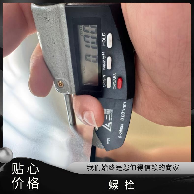 InconelX750螺栓N10002钢带激光零切保材质免费提供