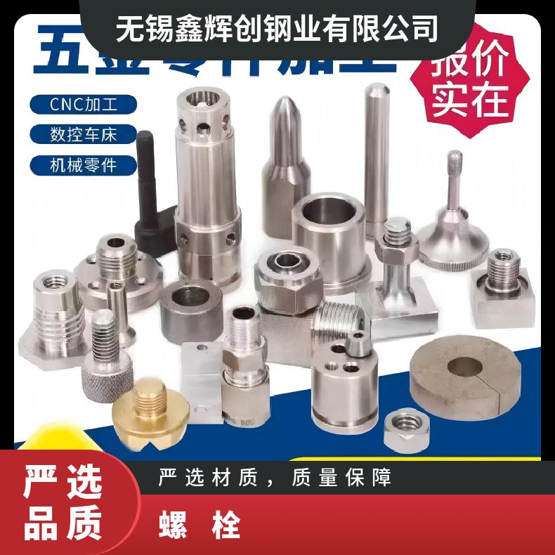 Inconel625紧固件N10675钢带现货定尺切割全国包邮