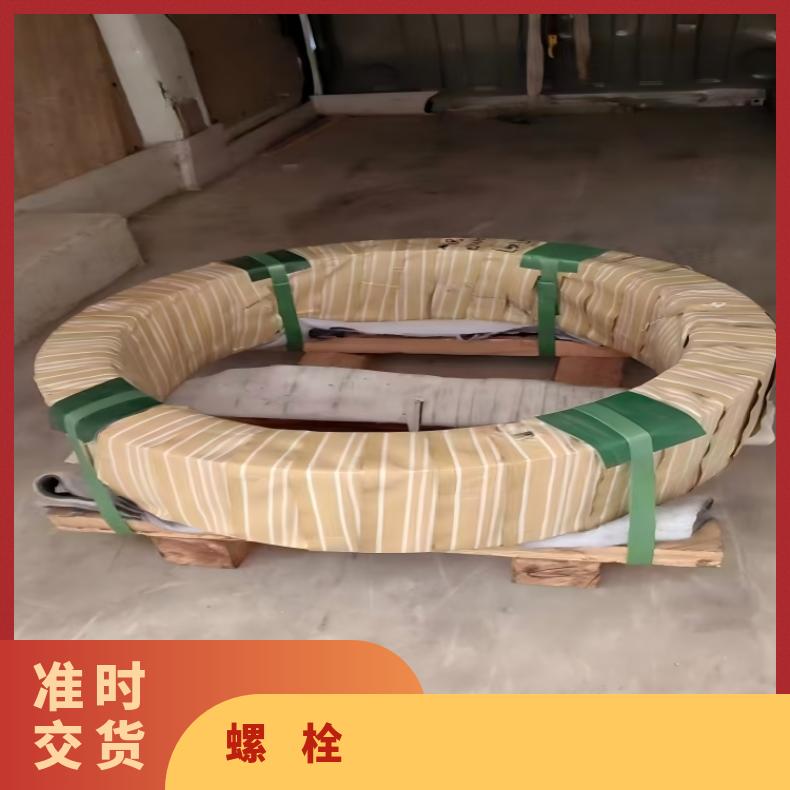 HastelloyC4螺母N06022哈氏合金钢带耐腐蚀 耐酸碱