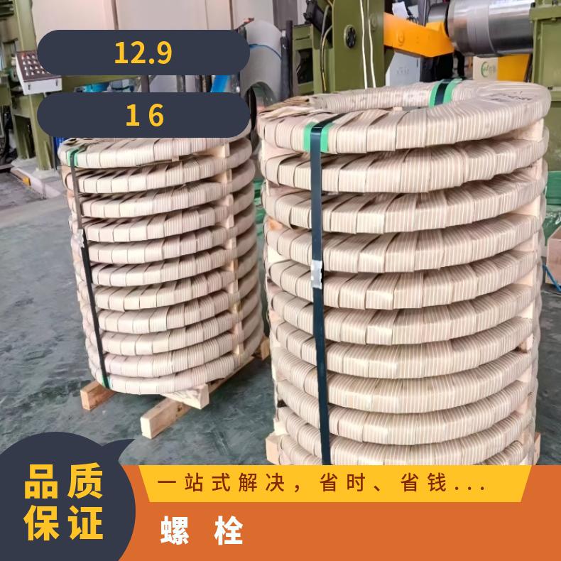 Incoloy600紧固件N10002哈氏合金钢带激光零切保材质