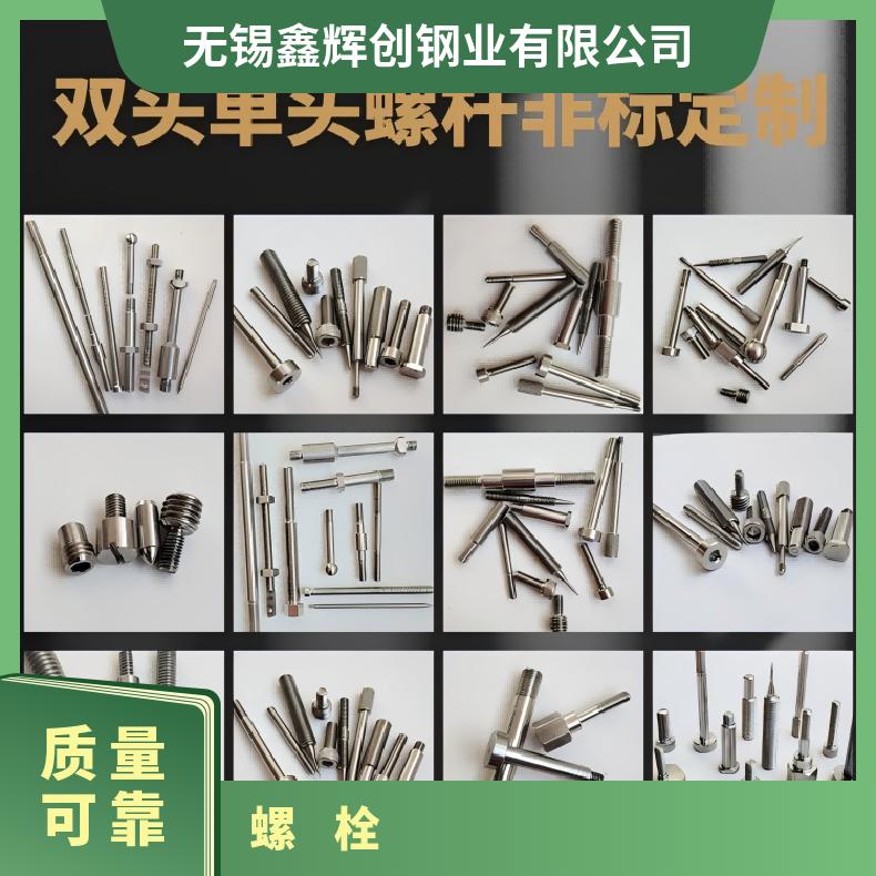 Incoloy800H螺柱N06007钢带库存充足 可定制送货到厂