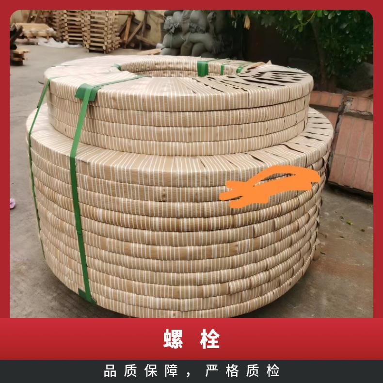 HastelloyC22螺母N10665精密分条现货定尺切割
