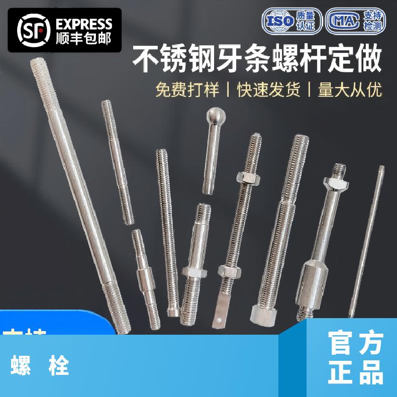 Inconel686螺栓N010276高温合金钢带抗蠕变性能优异 