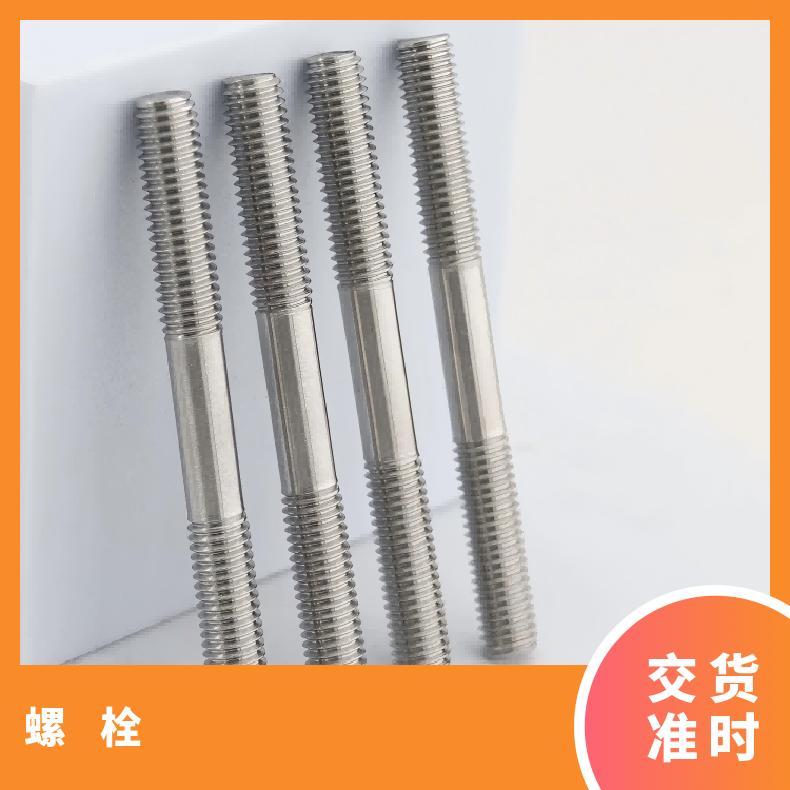 Incoloy800紧固件N10629哈氏合金钢带激光零切保材质