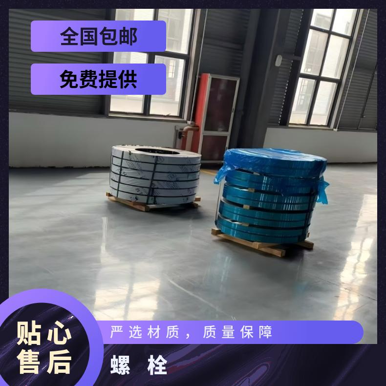HastelloyG螺母N06007哈氏合金钢带库存充足 可定制