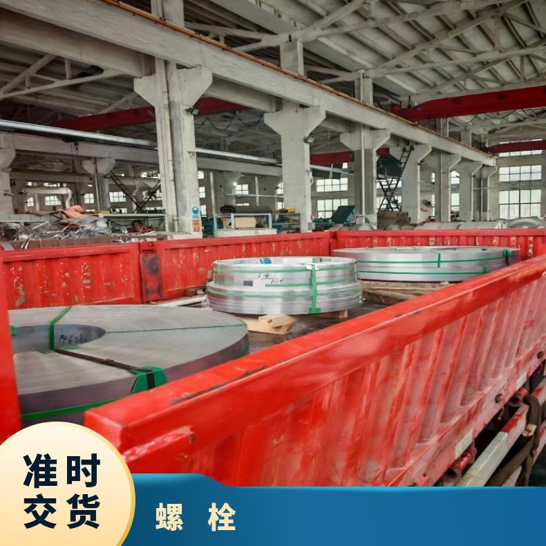 Nickel200螺柱N10675精密分条激光零切保材质