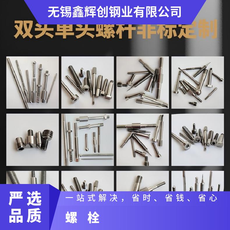 HastelloyX螺母N06007精密分条现货定尺切割