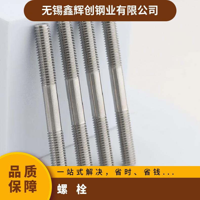 Nickel201螺柱N10675钢带耐腐蚀 酸碱一件定制