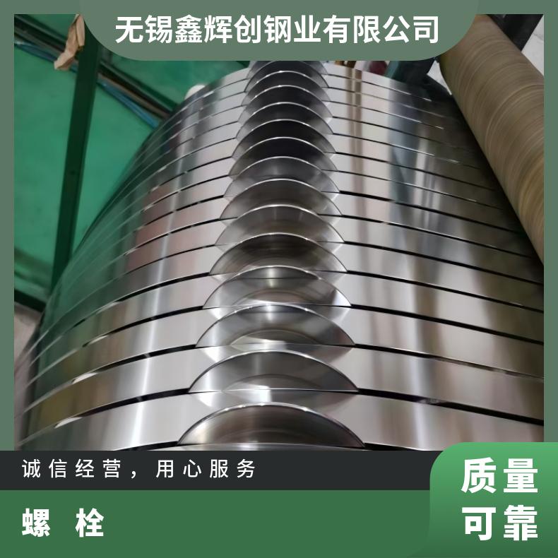 Nickel200螺栓N06455 冷轧钢卷规格齐全 支持光谱