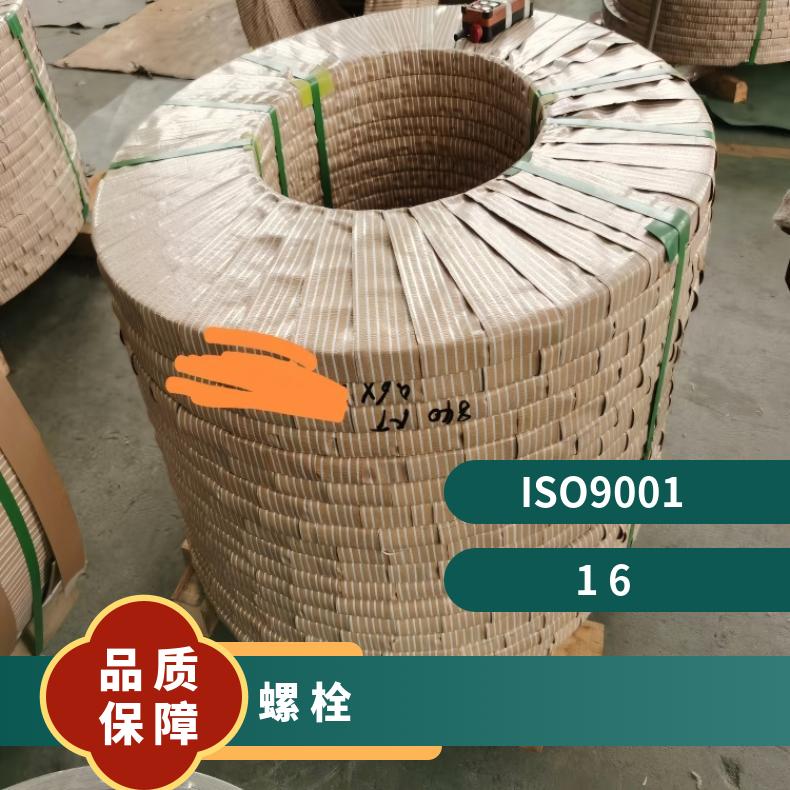 Incoloy800HT螺栓N06455钢带耐腐蚀 耐酸碱送货到厂