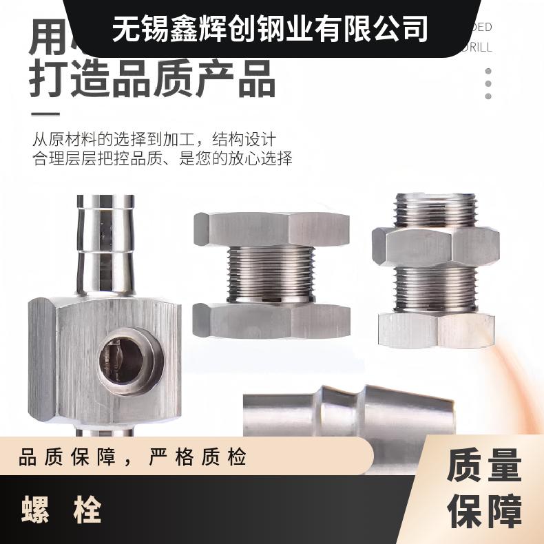 Inconel601紧固件N06007哈氏合金钢带规格齐全 支持光谱