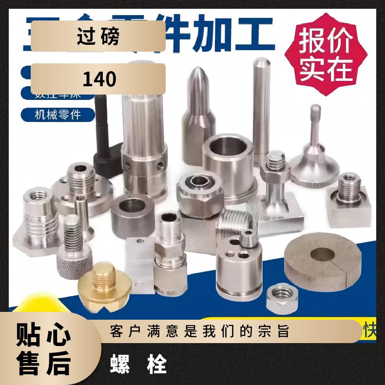 Inconel706螺柱N10002哈氏合金钢带耐腐蚀 耐酸碱