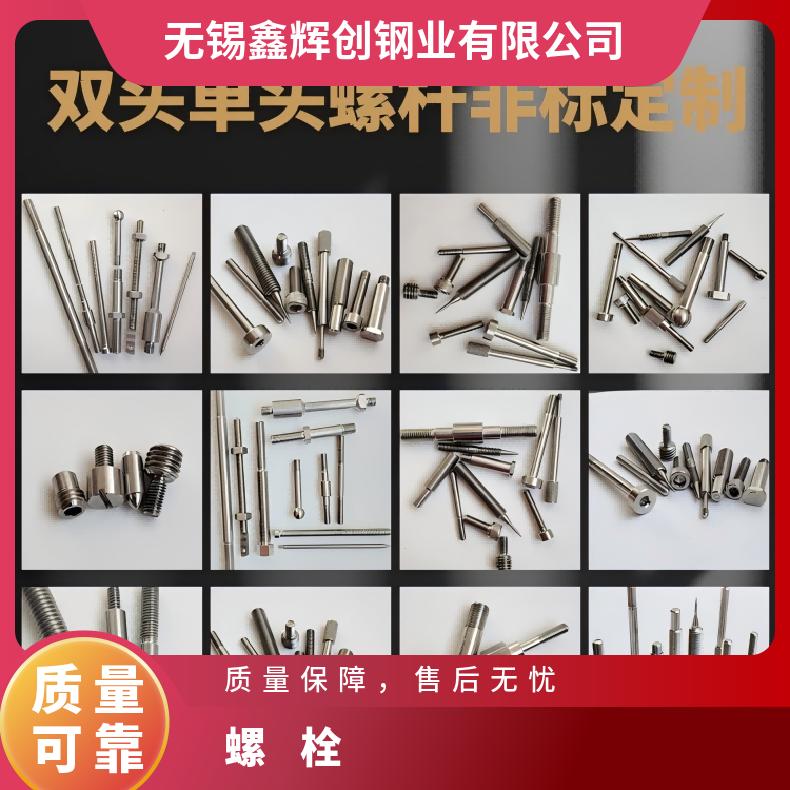 Incoloy800HT螺母N06200哈氏合金钢带抗蠕变性能优异 