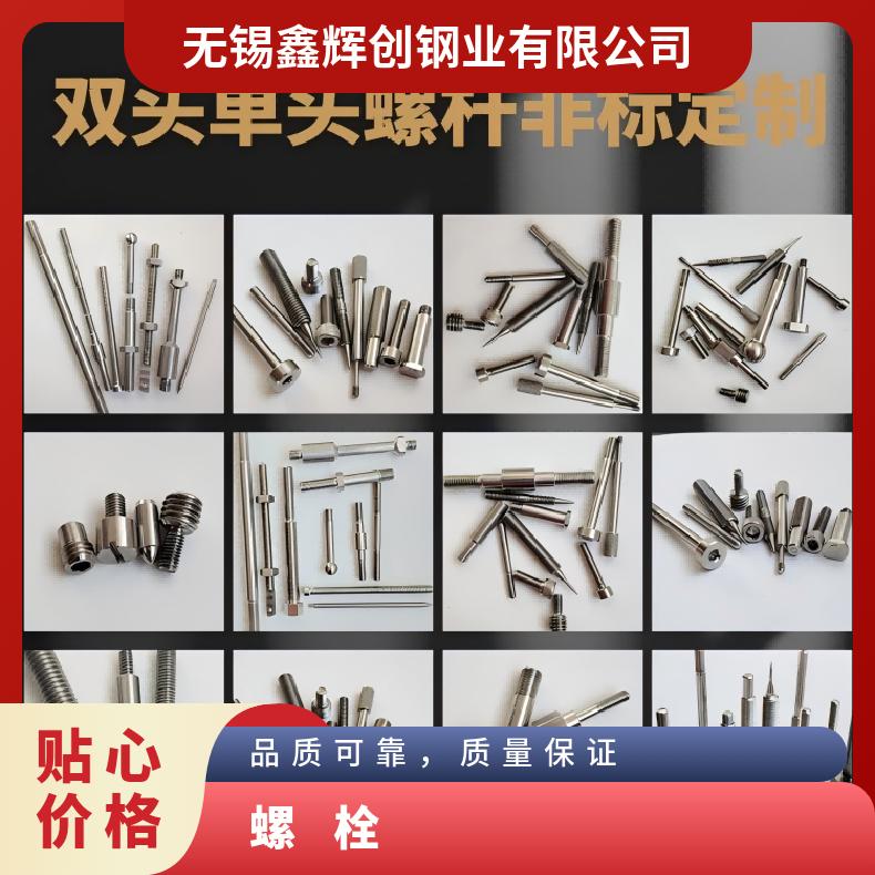 Inconel617螺柱N10665镍基钢带抗蠕变性能优异 