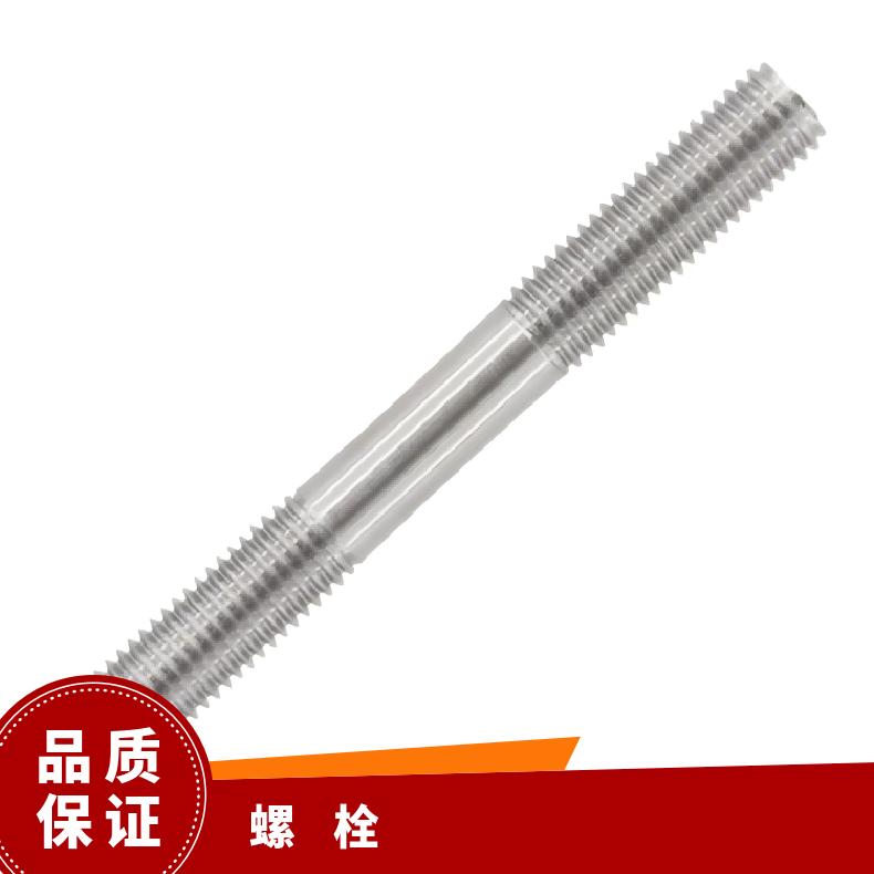 Incoloy825紧固件N10665镍基钢带激光零切保材质
