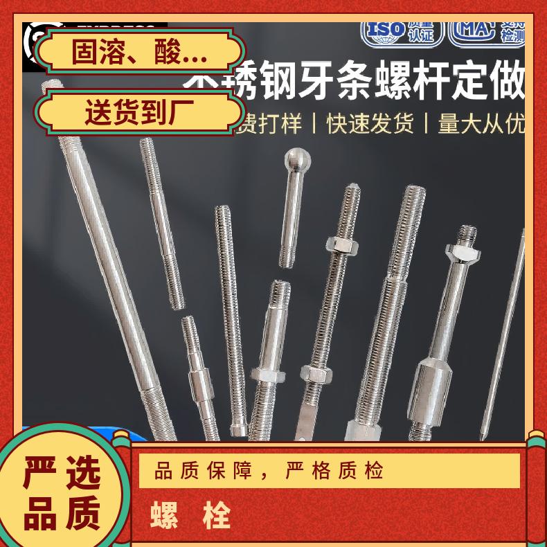 Monel400紧固件N10629镍基钢带现货定尺切割