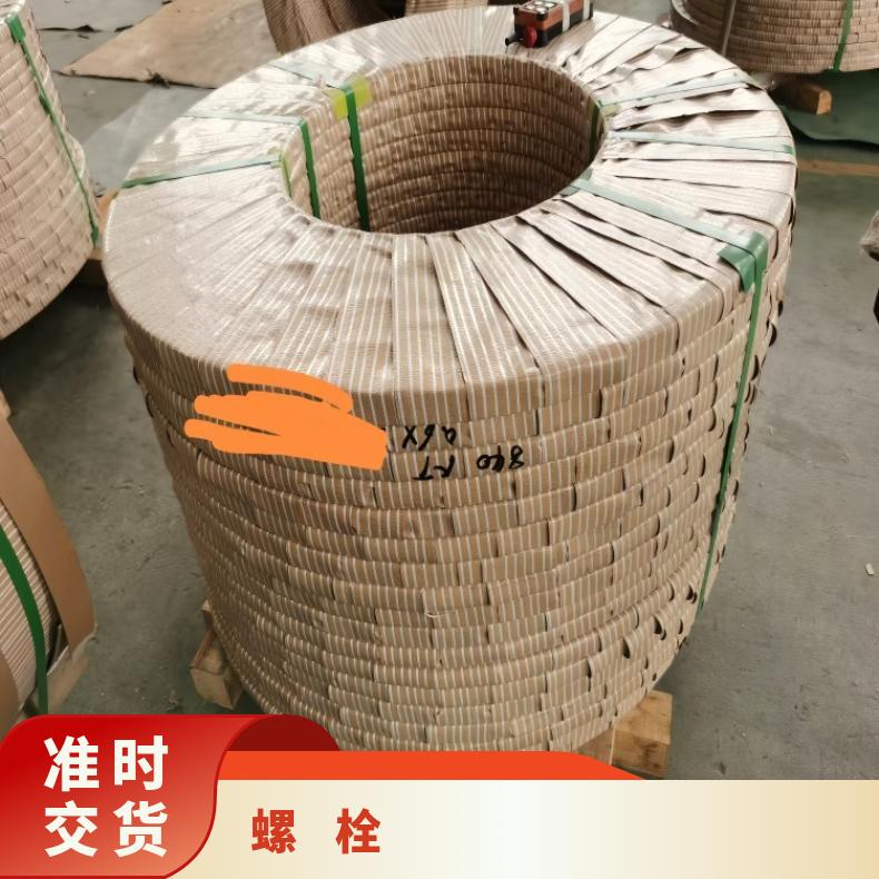 Inconel617螺栓N10665钢带抗蠕变性能优异 全国包邮