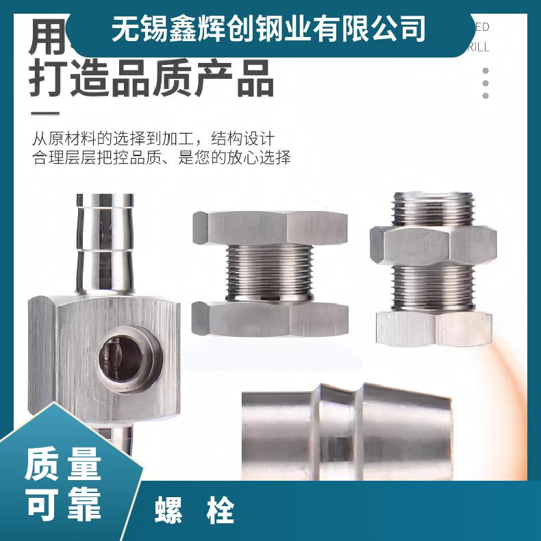 MonelK500螺柱N06455精密分条规格齐全 支持光谱