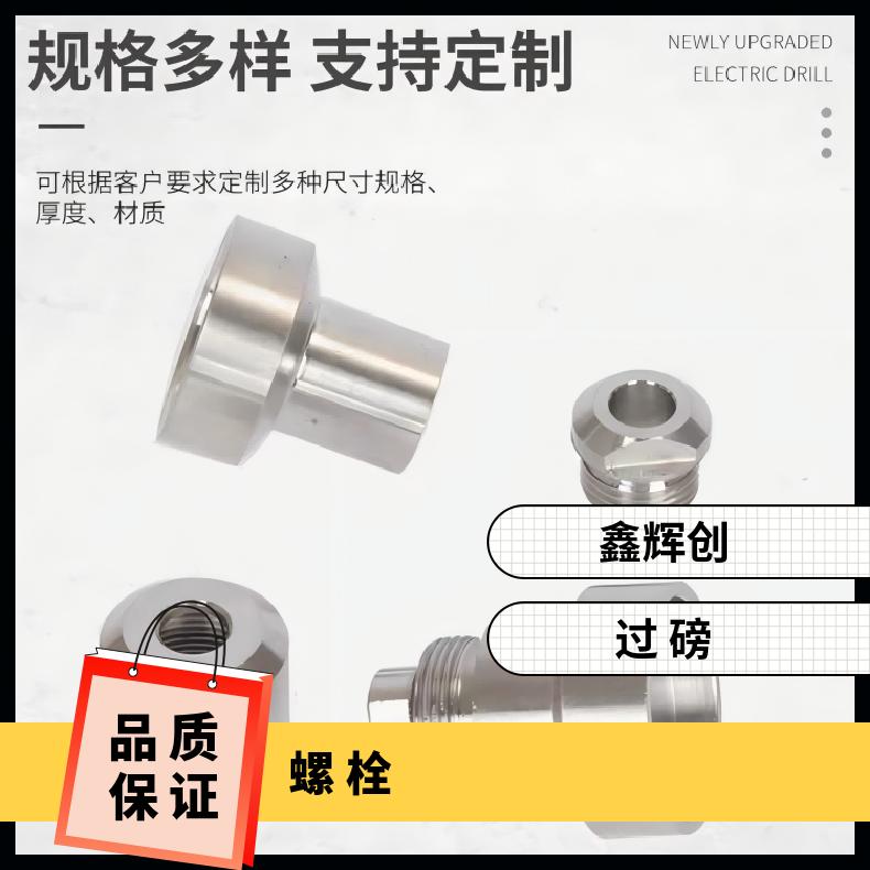 Monel400紧固件N06022哈氏合金钢带激光零切保材质
