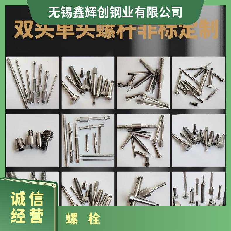 HastelloyC2000螺柱N010276 冷轧钢卷耐腐蚀 耐酸碱