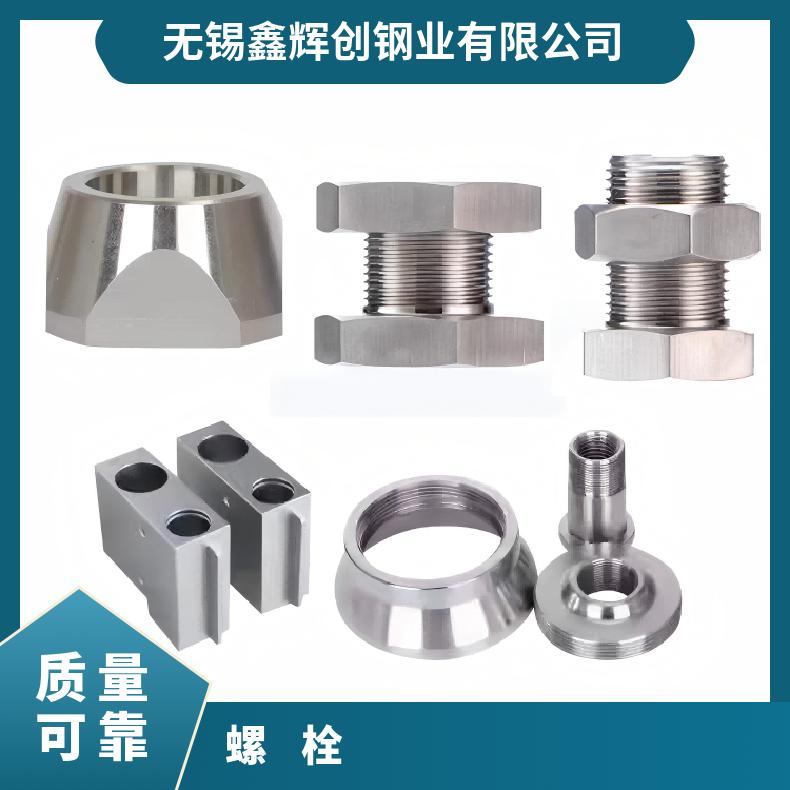 HastelloyC22紧固件N06200高温合金钢带激光零切保材质