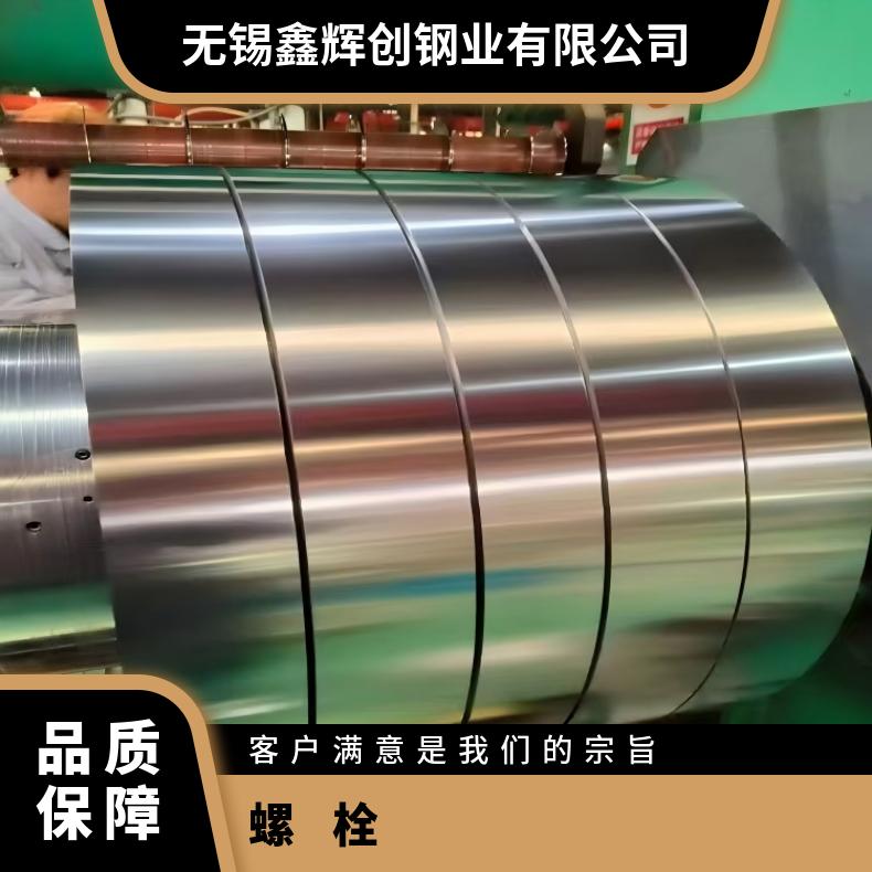 Nickel200螺栓N10665 冷轧钢卷抗蠕变性能优异 