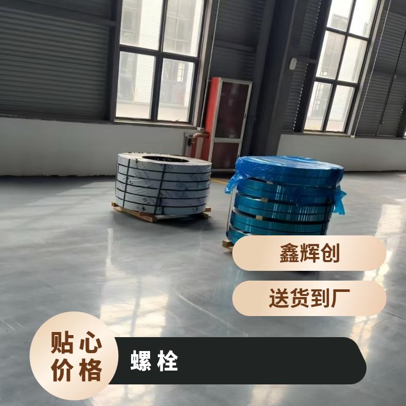 Inconel690螺栓N10001高温合金钢带规格齐全 支持光谱