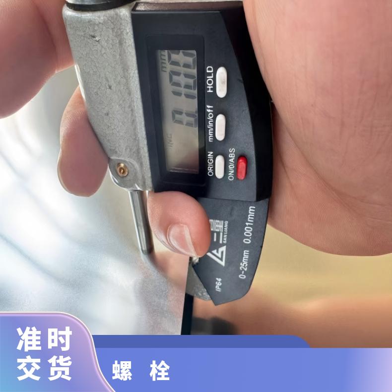 HastelloyX紧固件N10001 冷轧钢卷规格齐全 支持光谱