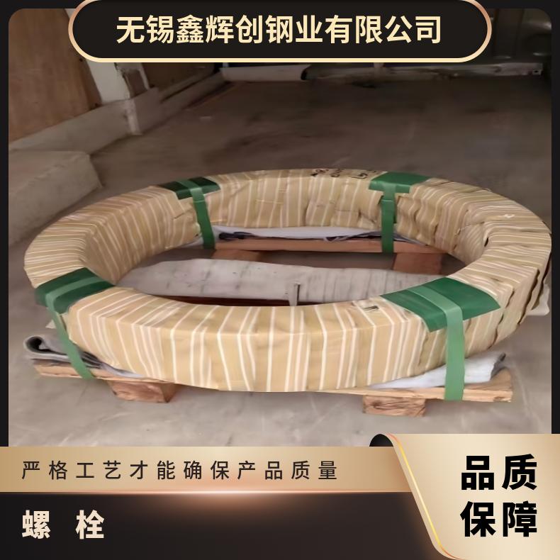 HastelloyC276螺母N10001高温合金钢带库存充足 可定制