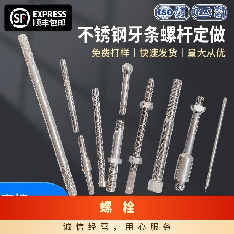 HastelloyC2000螺柱N06455钢带激光零切保材质