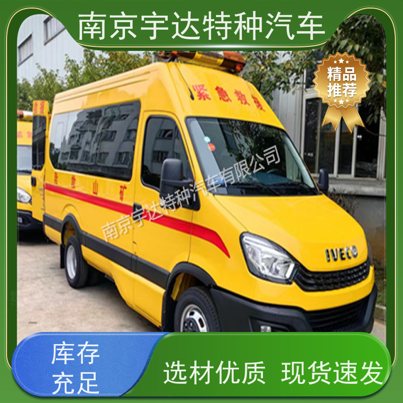 依维柯牌矿山救险车煤矿抢险行驶记录仪质量有保障