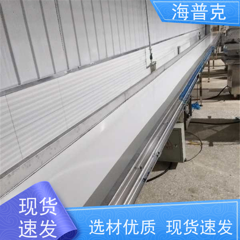 海普克 车间仓库流水线定制 制造业物流分拣设备 输送机 水泥发电用料