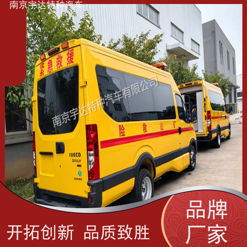 依维柯牌救援装备车 气防车 倒车雷达全国送货