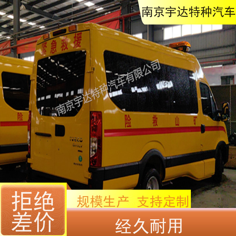 依维柯牌应急救援车煤矿抢险行驶记录仪全国送货