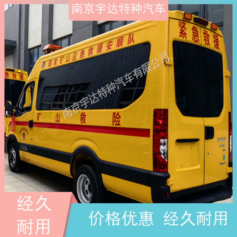 依维柯牌应急救援气防救险车NJ5046XXHF3E排放标准柴油国六包上户