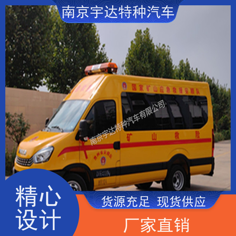 依维柯牌气防指挥车气体防护车排放标准柴油国六全国送货