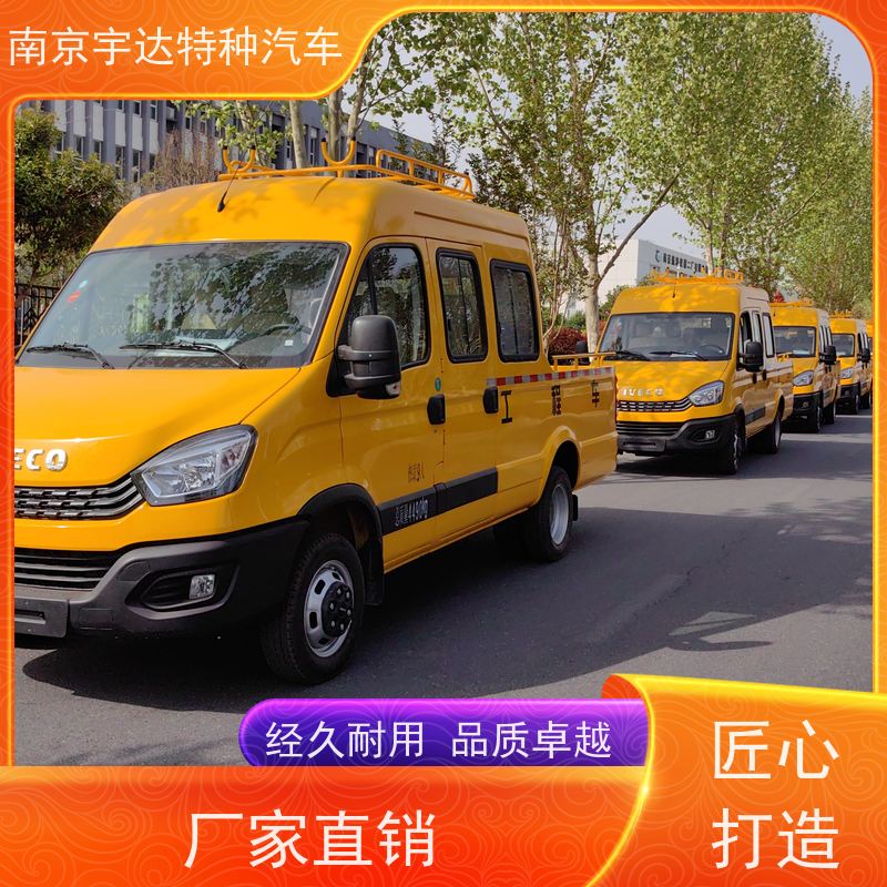 依维柯牌 燃气管道抢修车 柴油发动机 公路应急保障车