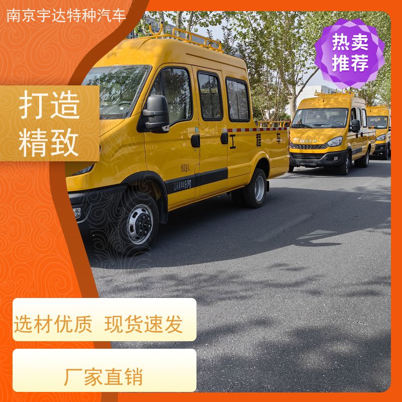 依维柯牌 道路养护工程车 包上牌 油田抢修车 液压泵不漏电
