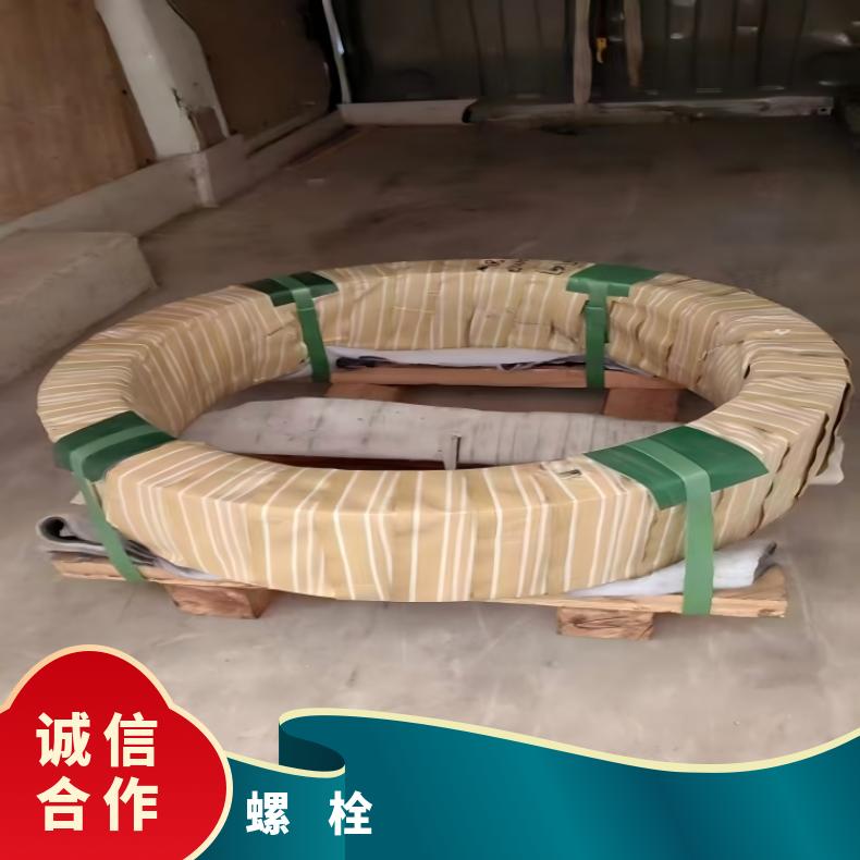 HastelloyC276螺栓N06200哈氏合金钢带现货定尺切割