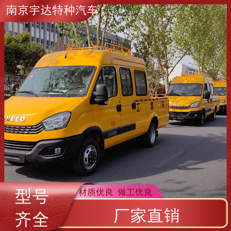 依维柯牌 3.0排放 6-9座可上蓝牌 园林绿化养护工程车 燃气救险车 