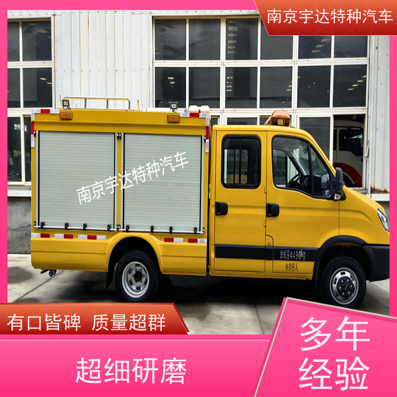 依维柯救险车应急发电车3.0排量带卷帘门地铁