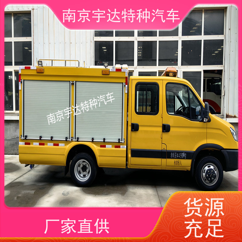 依维柯救险车 矿山救援车 3.0排量 可配发电机 应急发电车