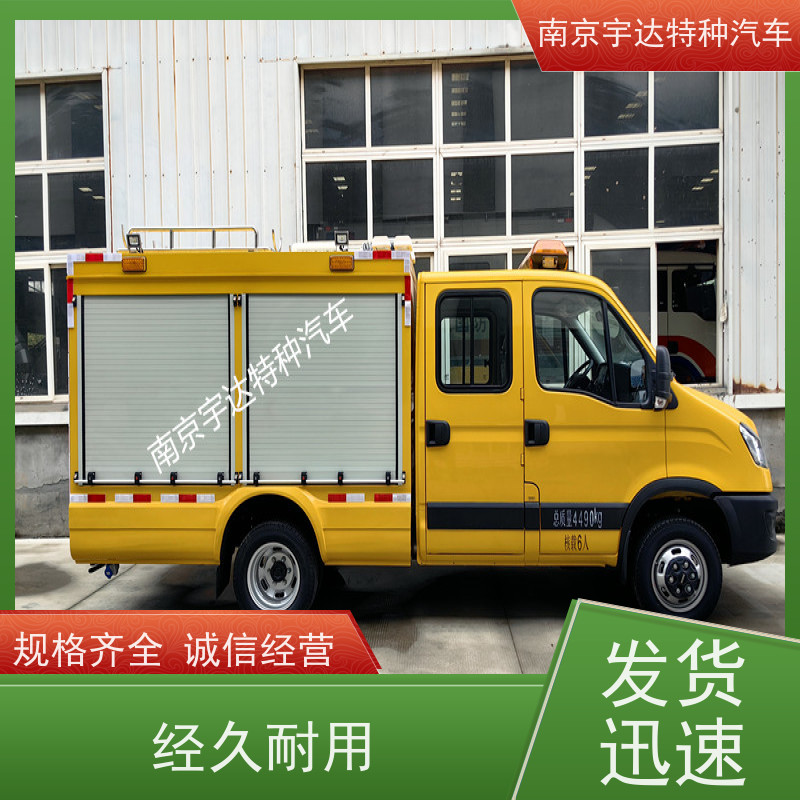 依维柯救险车 可配发电机 3.0排量 应急发电车 国六排放