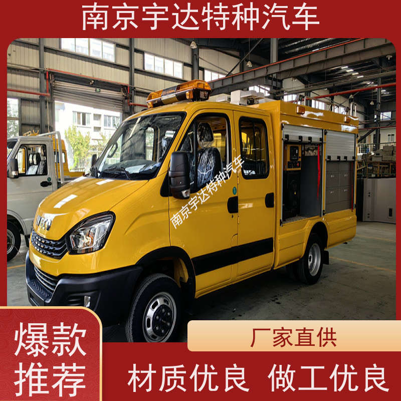 依维柯救险车3.0排量带卷帘门矿山救援车燃气