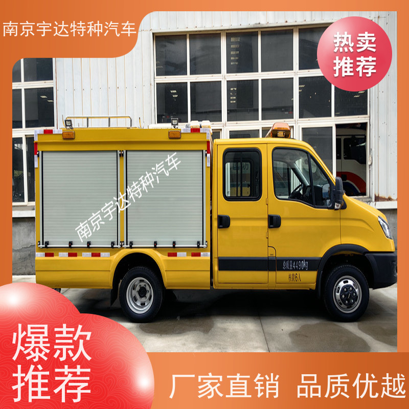 依维柯救险车 可配发电机 燃气管道抢修车 排洪抢险 夜间照明车
