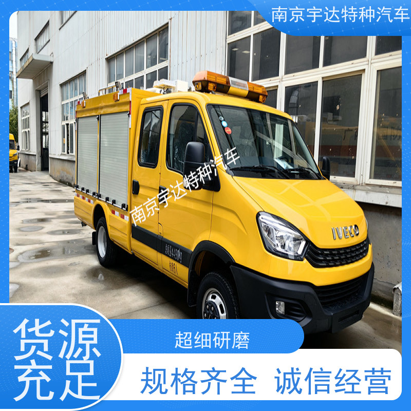 依维柯救险车 市政救援车 可配发电机 中小型抗洪排涝车 国六排放